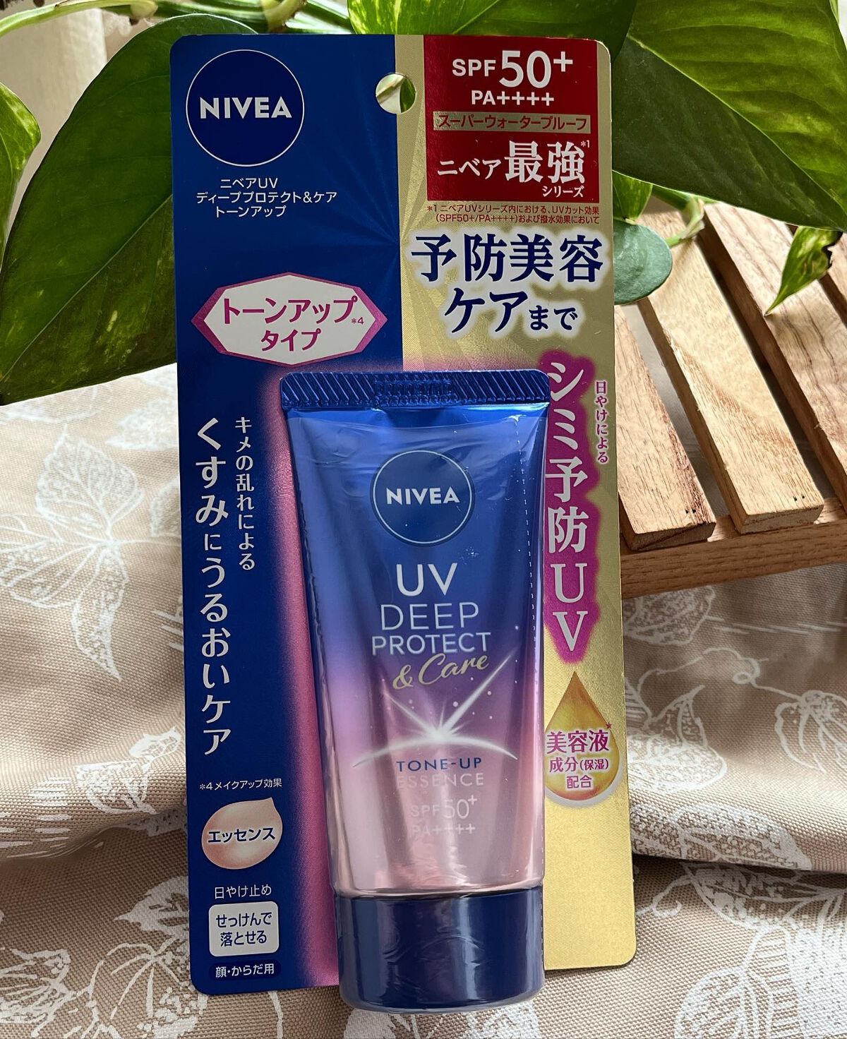 cherry on LIPS 「ニベアのUV大好きですが、血色感をUPさせて自然に肌を明るくみ..」(5枚目)