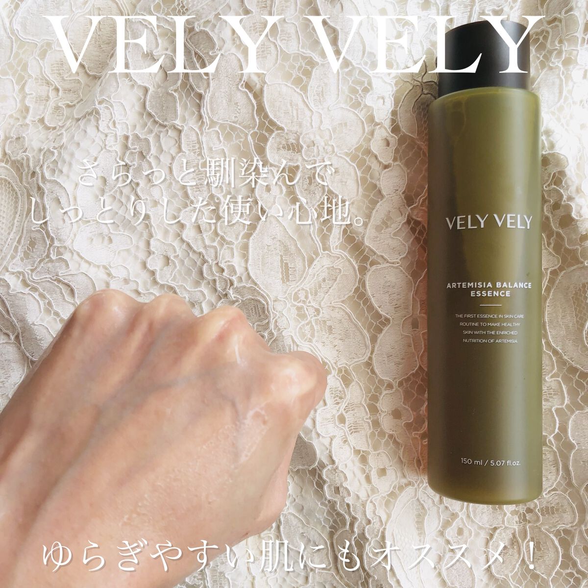 ウォーターグローバーム/VELY VELY/フェイスクリームを使ったクチコミ（3枚目）