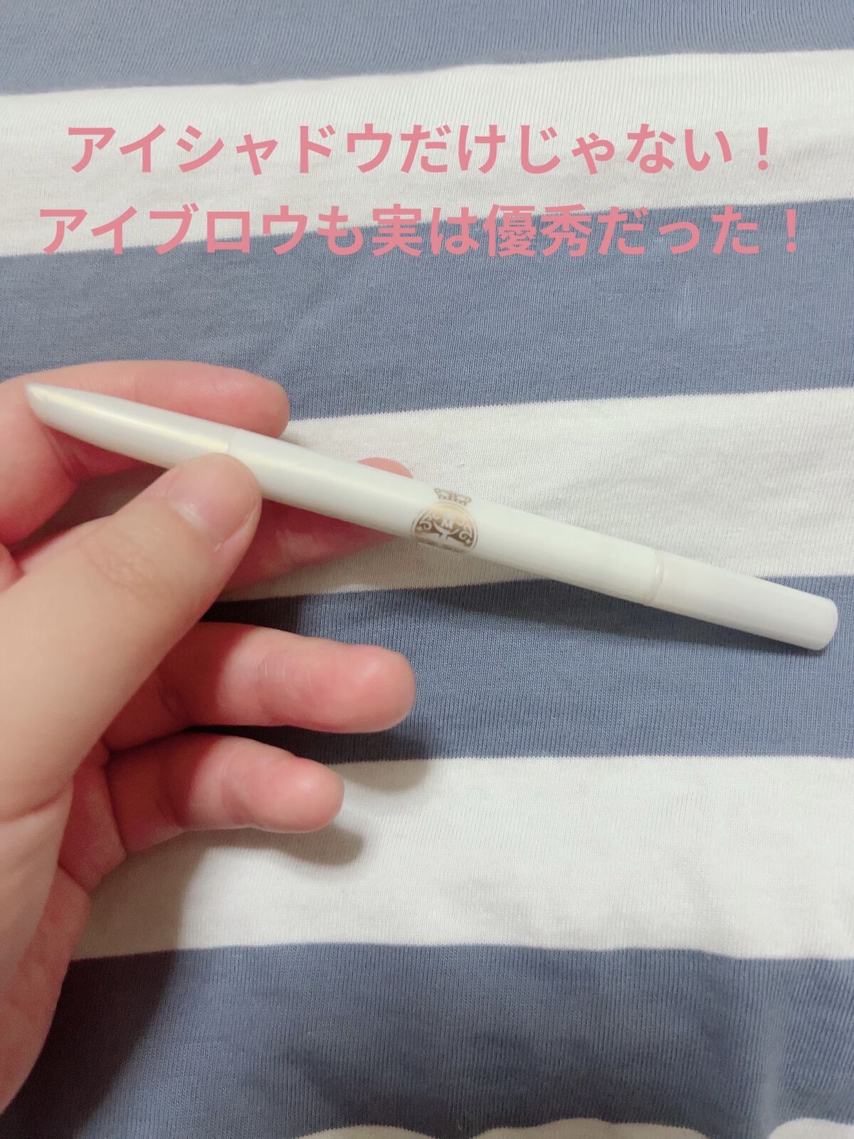 ブローカスタマイズ (ソードカット) n BR771 アッシュブラウン/MAJOLICA MAJORCA/アイブロウペンシルを使ったクチコミ（1枚目）