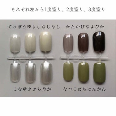 Coeur de Fleur Nail Color/Causette.Joli/マニキュアを使ったクチコミ（2枚目）