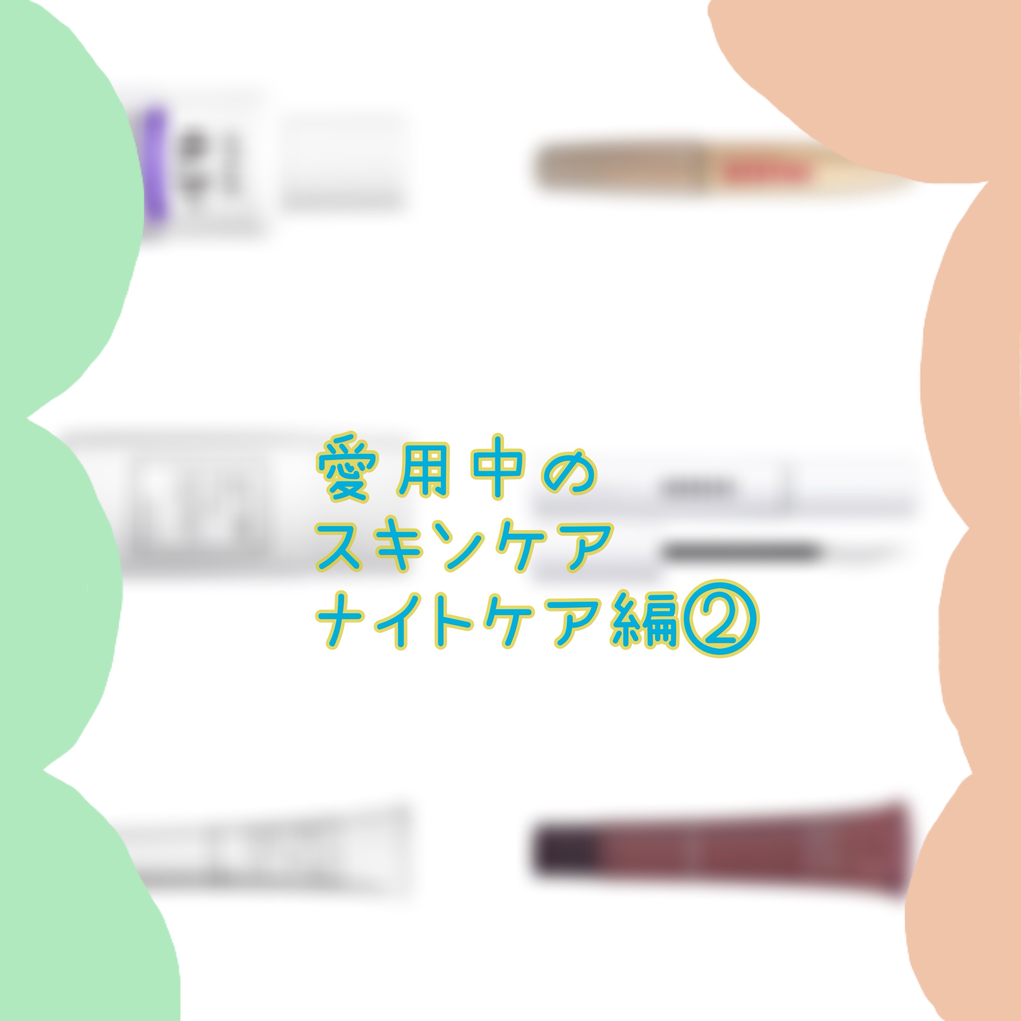 ザ アイクリーム/TOUT VERT/アイケア・アイクリームを使ったクチコミ（1枚目）