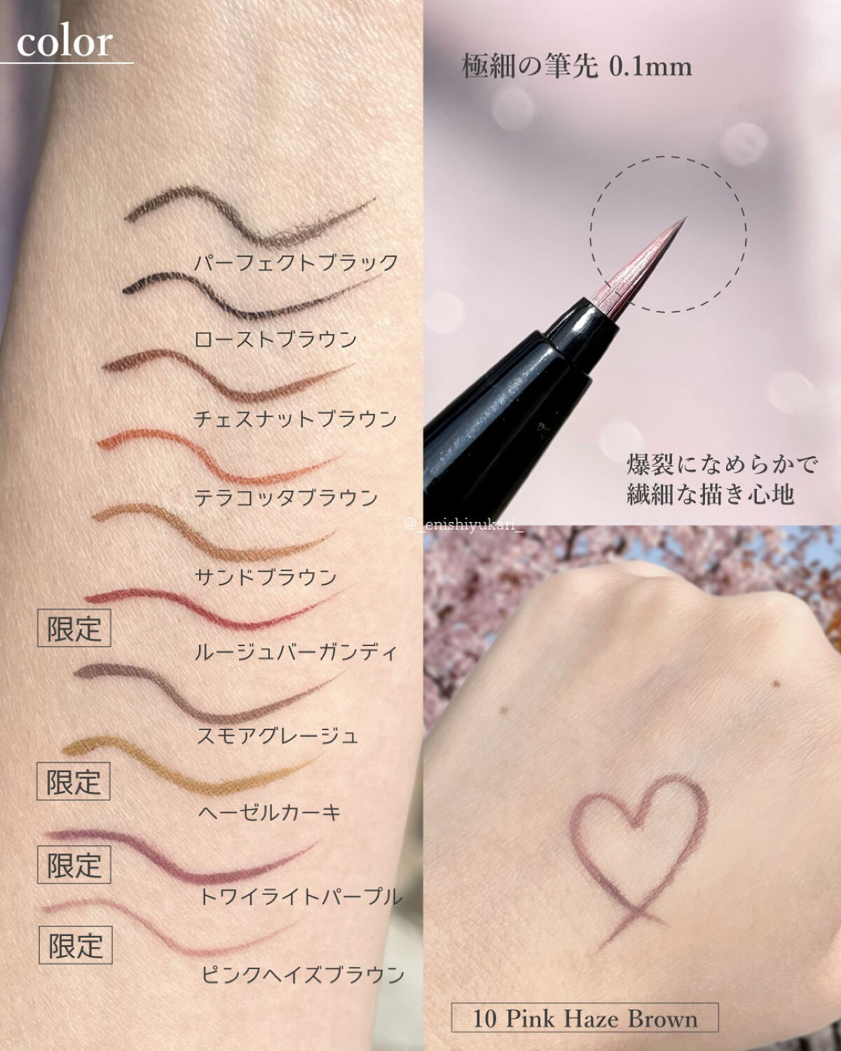 スキルレスライナー/LUMIURGLAS/リキッドアイライナーを使ったクチコミ（3枚目）