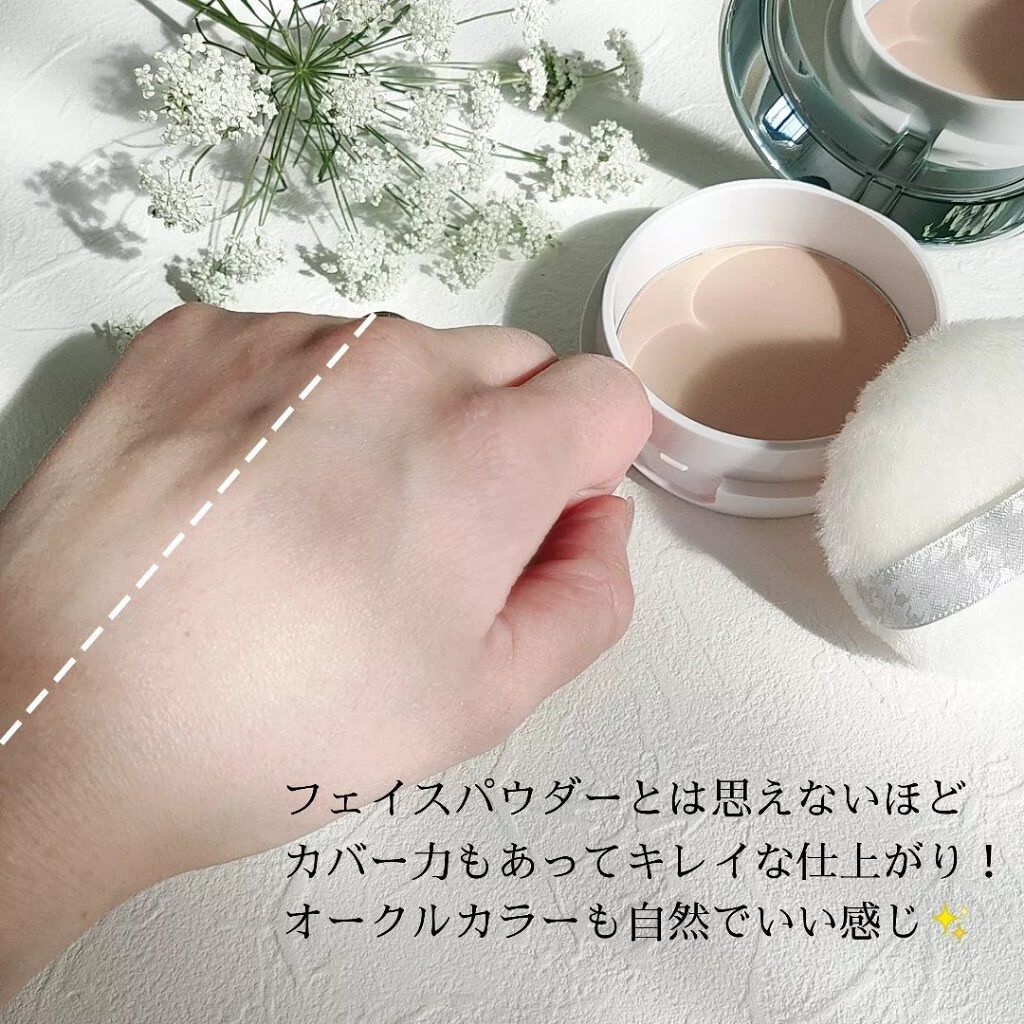 コンフォートクリアパウダー/クリアラスト/プレストパウダーを使ったクチコミ（3枚目）