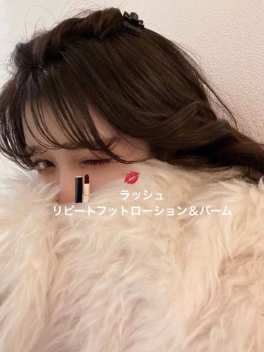 Riri on LIPS 「ラッシュリピートフットローション＆バームとにかく足元を潤したい..」（1枚目）