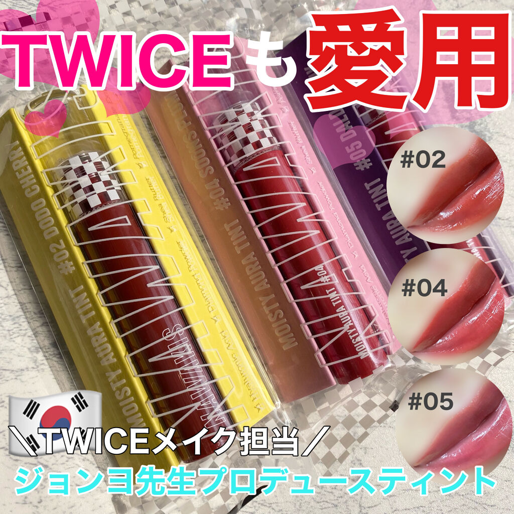 NAWAKIS MOISTY AURA TINT/NAWAKIS/口紅を使ったクチコミ（1枚目）