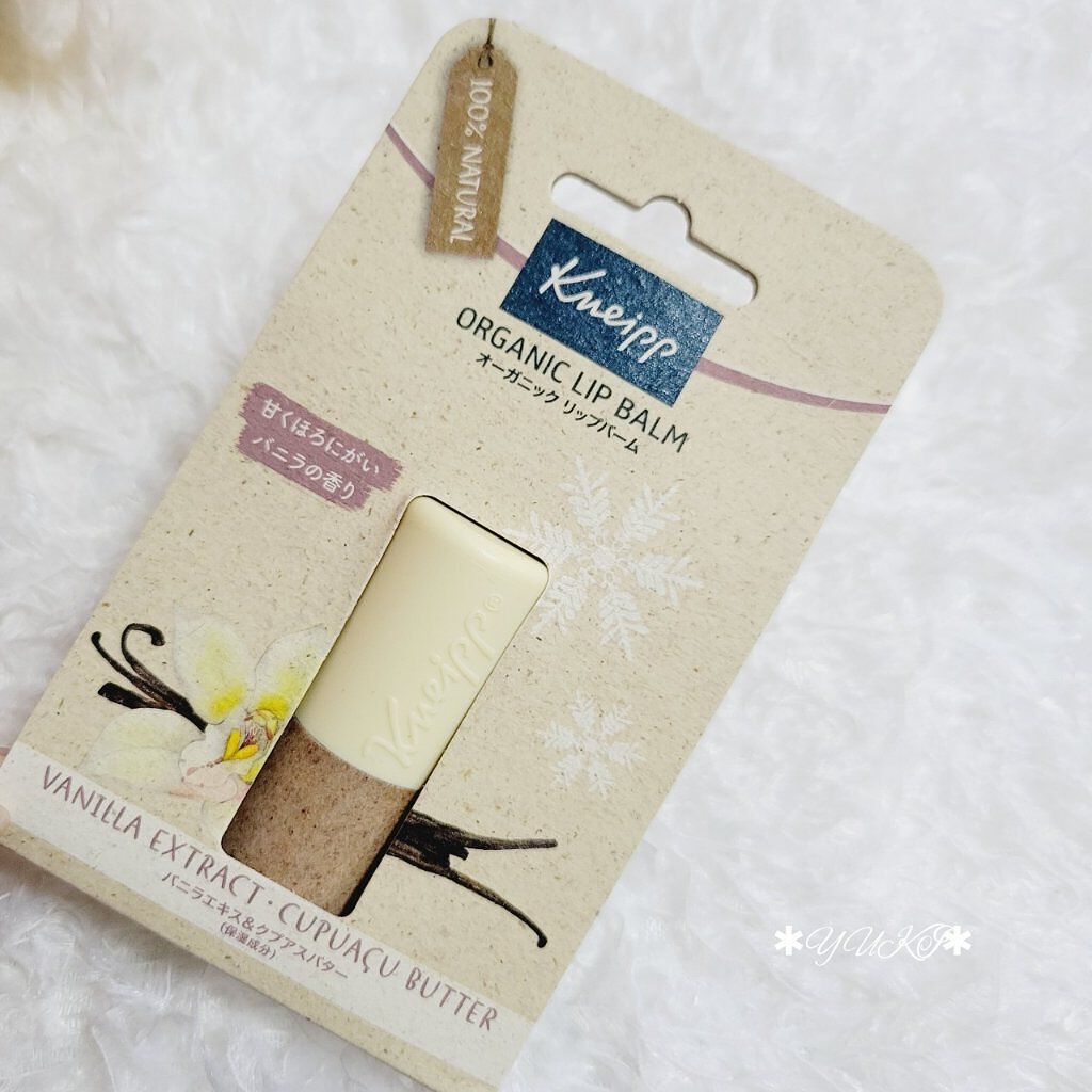 オーガニック リップバーム バニラの香り バニラの香り/クナイプ/リップケアを使ったクチコミ（2枚目）