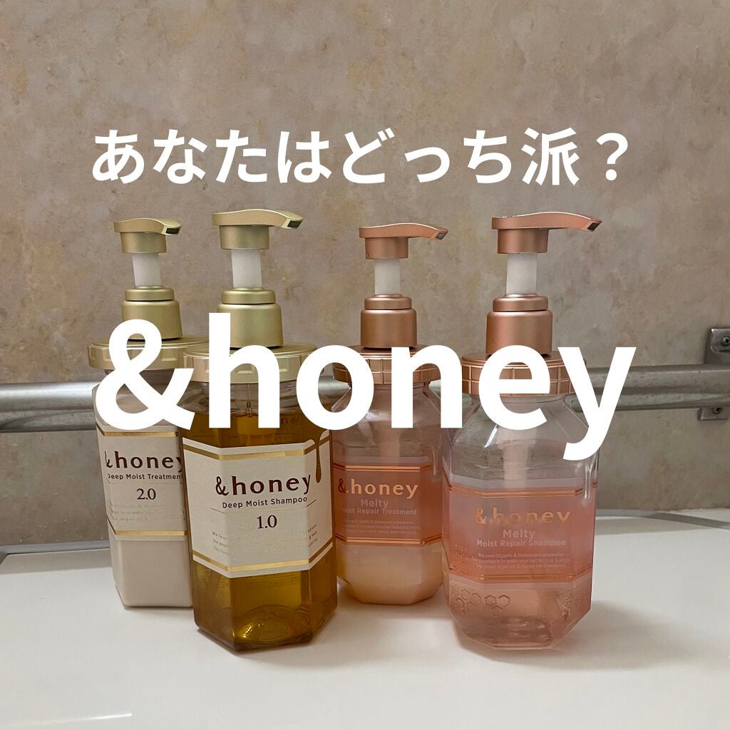 ディープモイスト シャンプー1.0/ヘアトリートメント2.0/&honey/市販シャンプーを使ったクチコミ(1枚目)