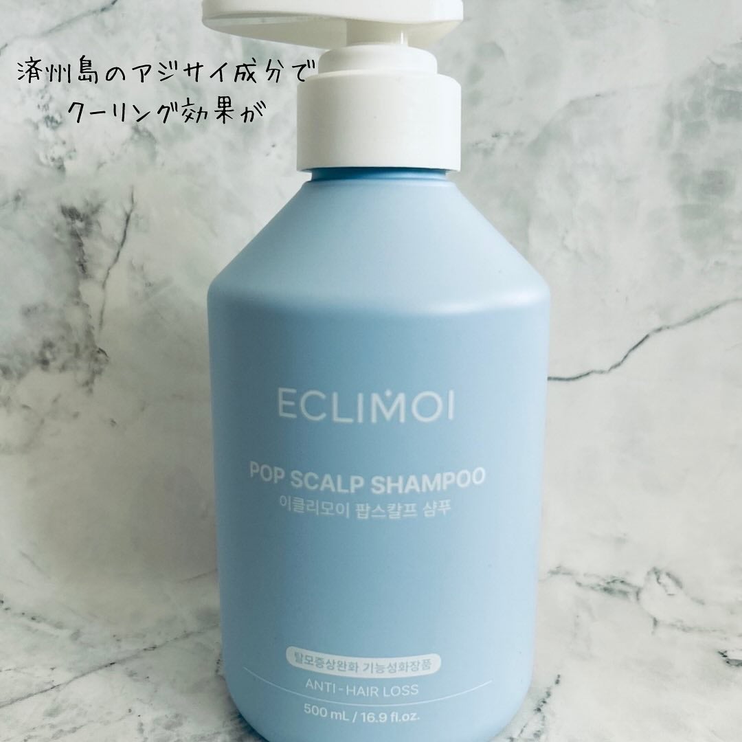 えむEMU美容編集部 on LIPS 「EMU美容編集部@otonajoshi_emuでは気分が上がる..」(2枚目)