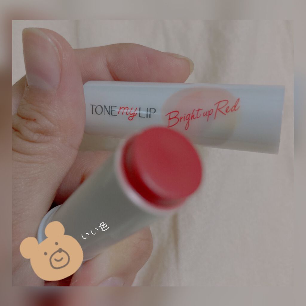 トーンマイリップ/メンソレータム/リップケアを使ったクチコミ（2枚目）