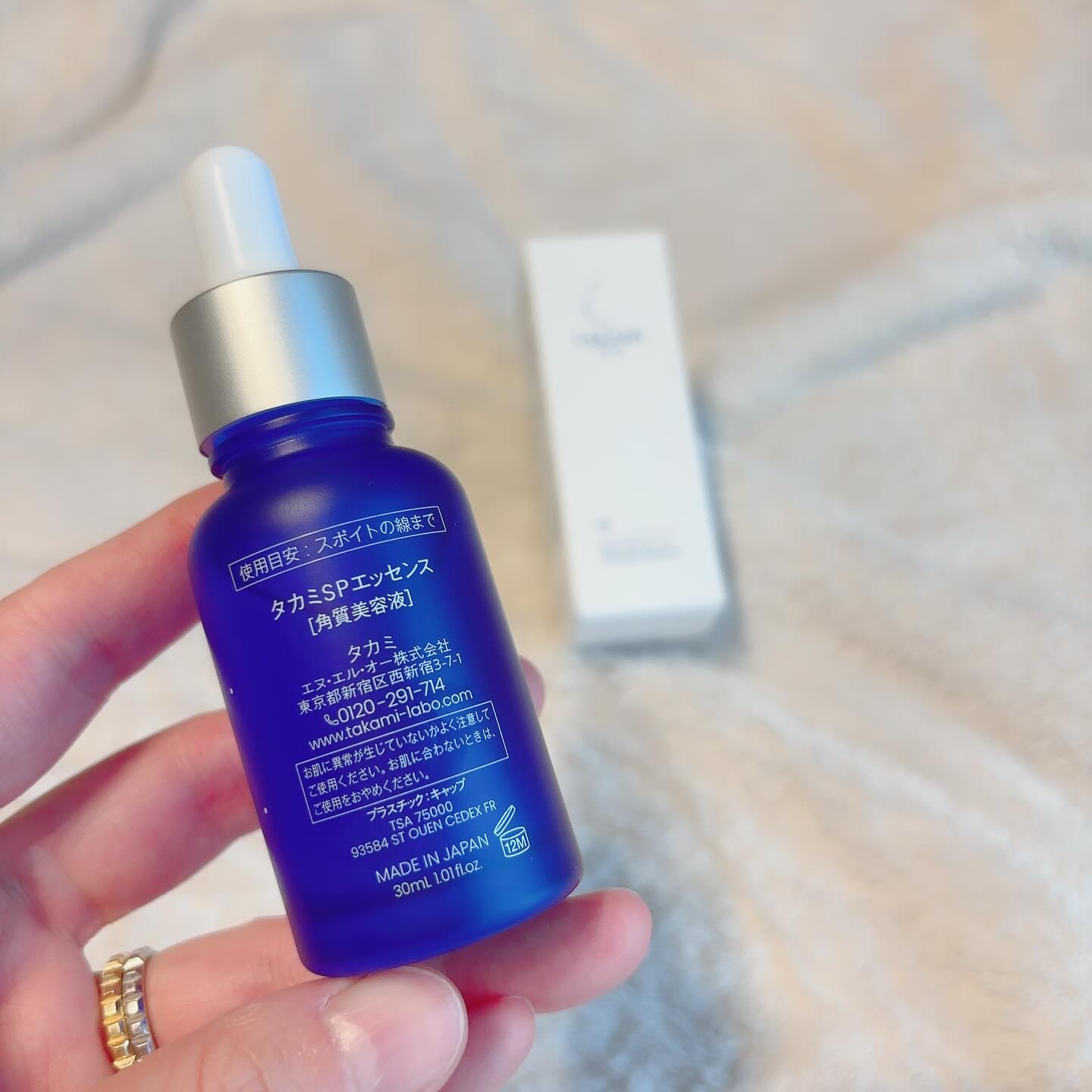 タカミスキンピール/タカミ/ブースター・導入液を使ったクチコミ（2枚目）