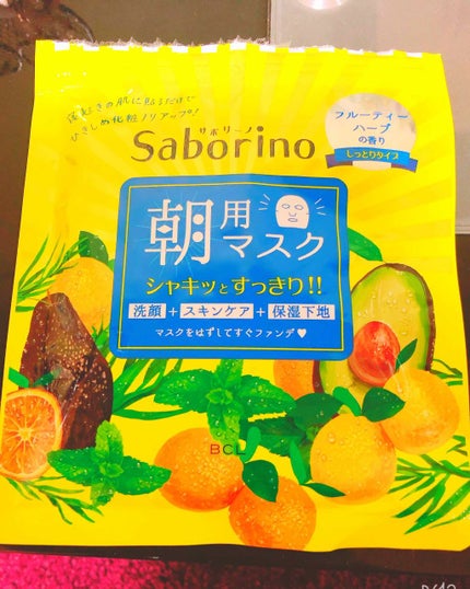 目ざまシート ひきしめタイプ/サボリーノ/シートマスク・パックを使ったクチコミ(1枚目)