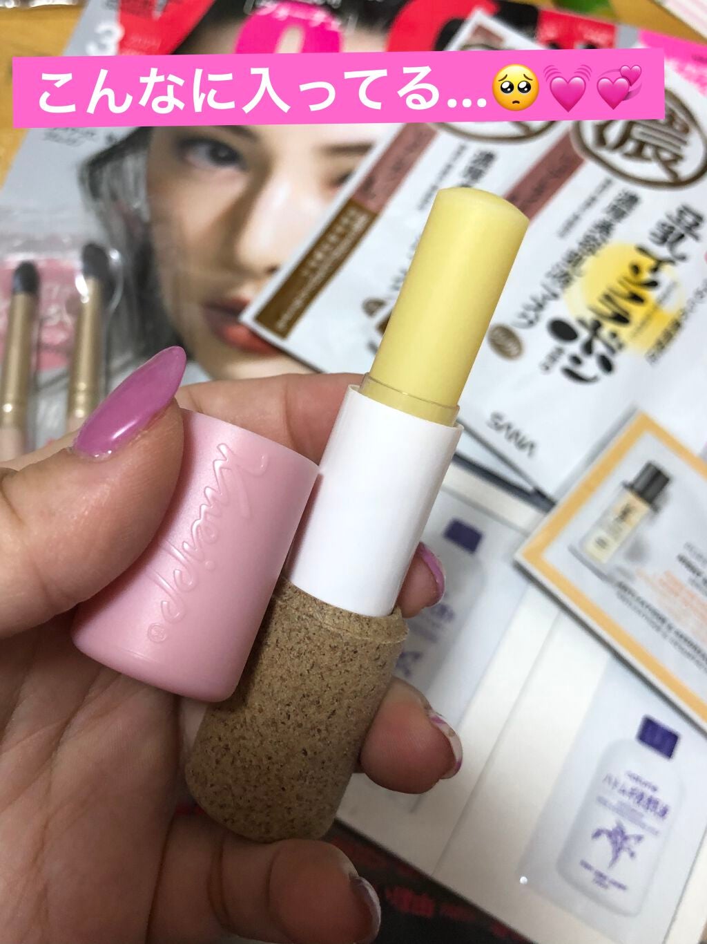 リンクルジェル乳液マスク/なめらか本舗/シートマスク・パックを使ったクチコミ(2枚目)