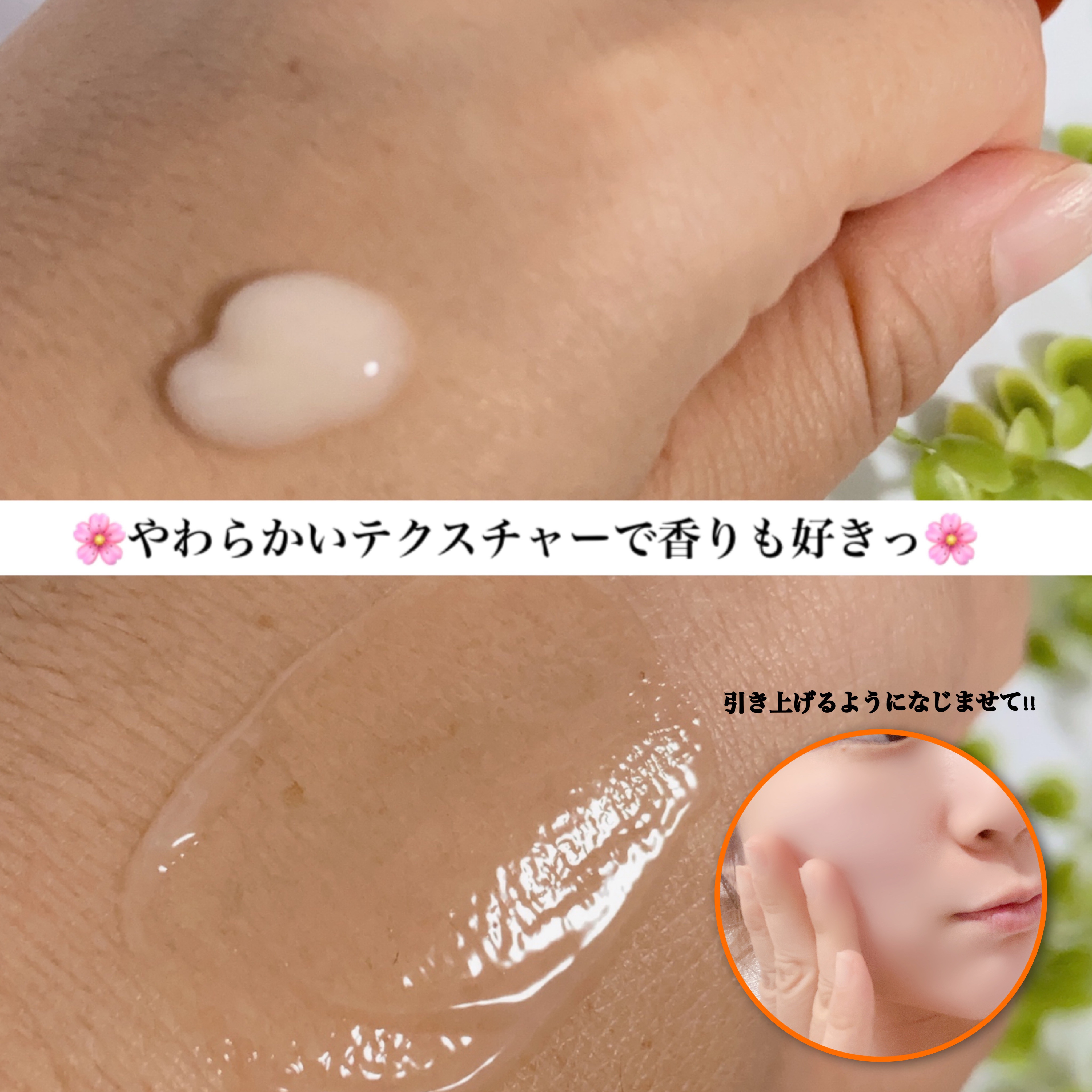 ソフィーナ iP ハリ弾力注入美容液/SOFINA iP/美容液を使ったクチコミ（3枚目）