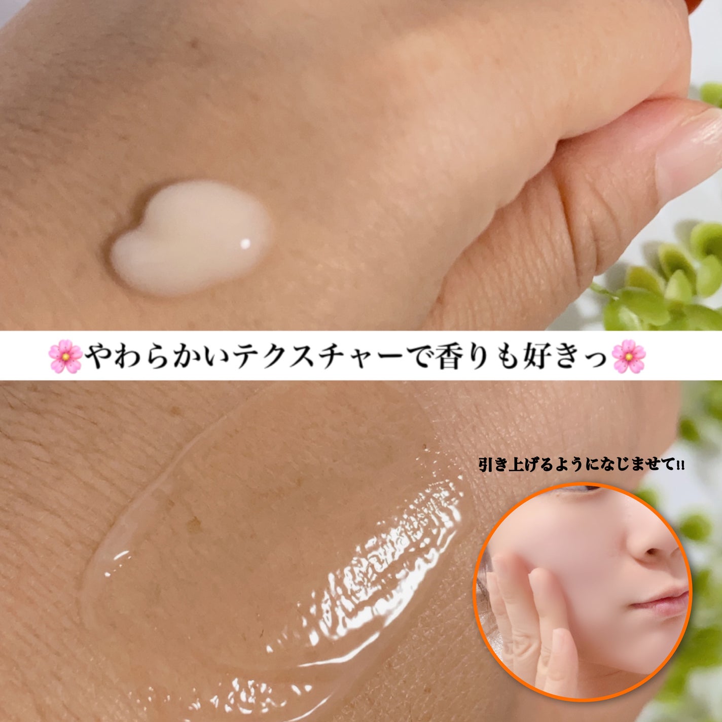 ソフィーナ iP ハリ弾力注入美容液/SOFINA iP/美容液を使ったクチコミ(3枚目)