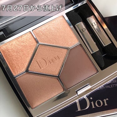 【旧】サンク クルール クチュール/Dior/アイシャドウパレットを使ったクチコミ（1枚目）