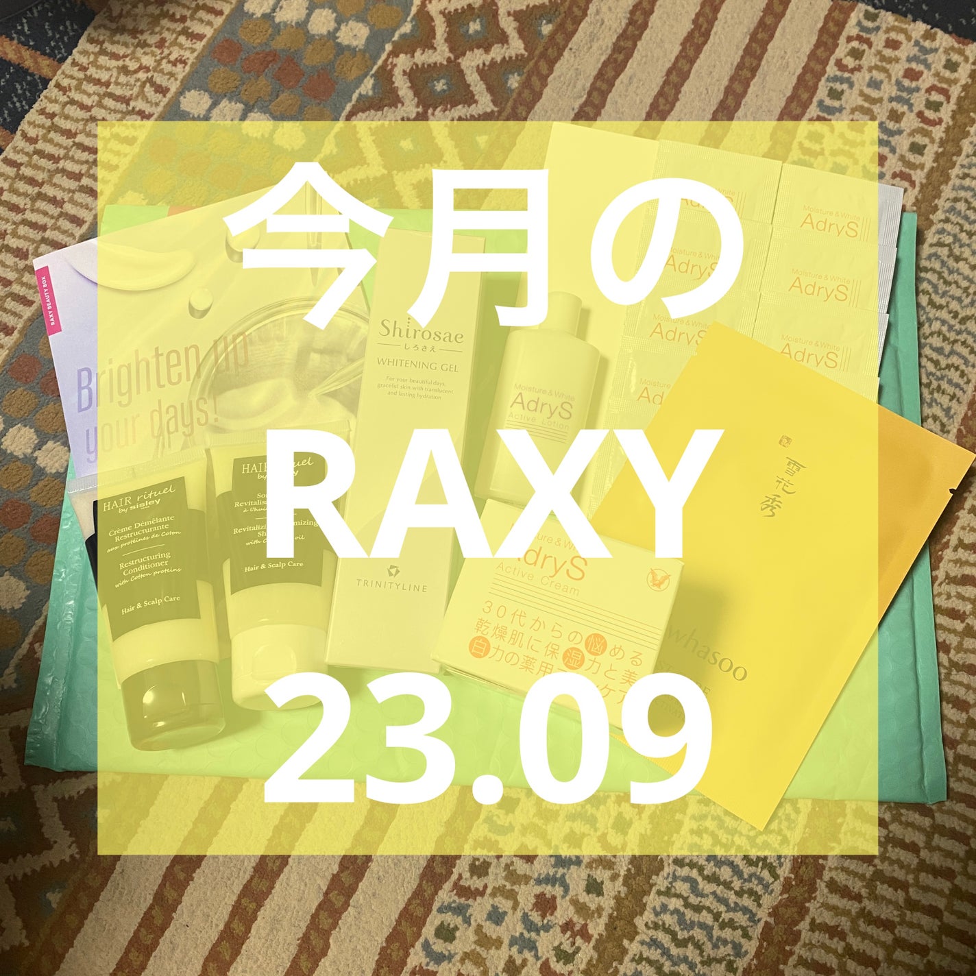 RAXY/Rakuten/その他を使ったクチコミ(1枚目)