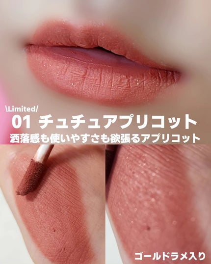 マットヴェールティント/LIPGUARDIAN/リップティントを使ったクチコミ(7枚目)