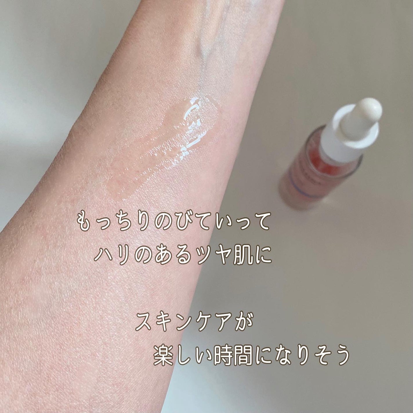 テラスキン/LINE REPAIR/美容液を使ったクチコミ(4枚目)