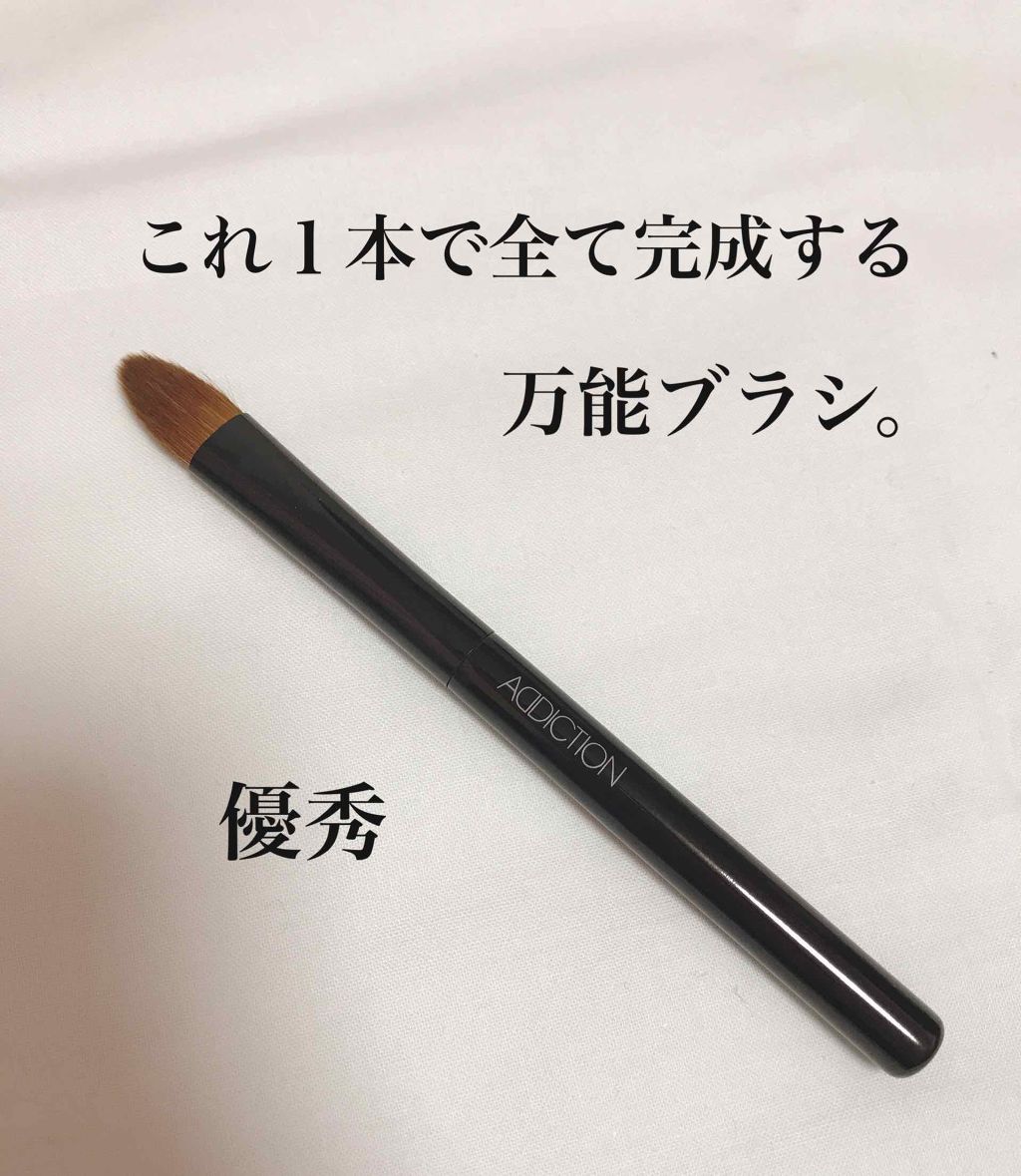 アイシャドウブラシ P/ADDICTION/メイクブラシを使ったクチコミ(1枚目)