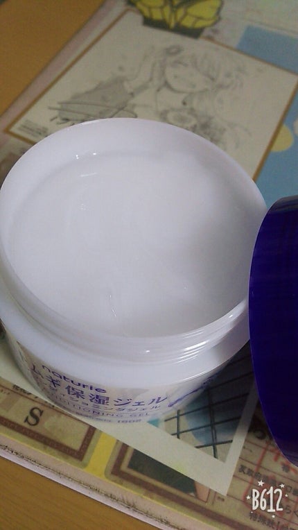 ハトムギ保湿ジェル(ナチュリエ スキンコンディショニングジェル)/ナチュリエ/美容液を使ったクチコミ(2枚目)