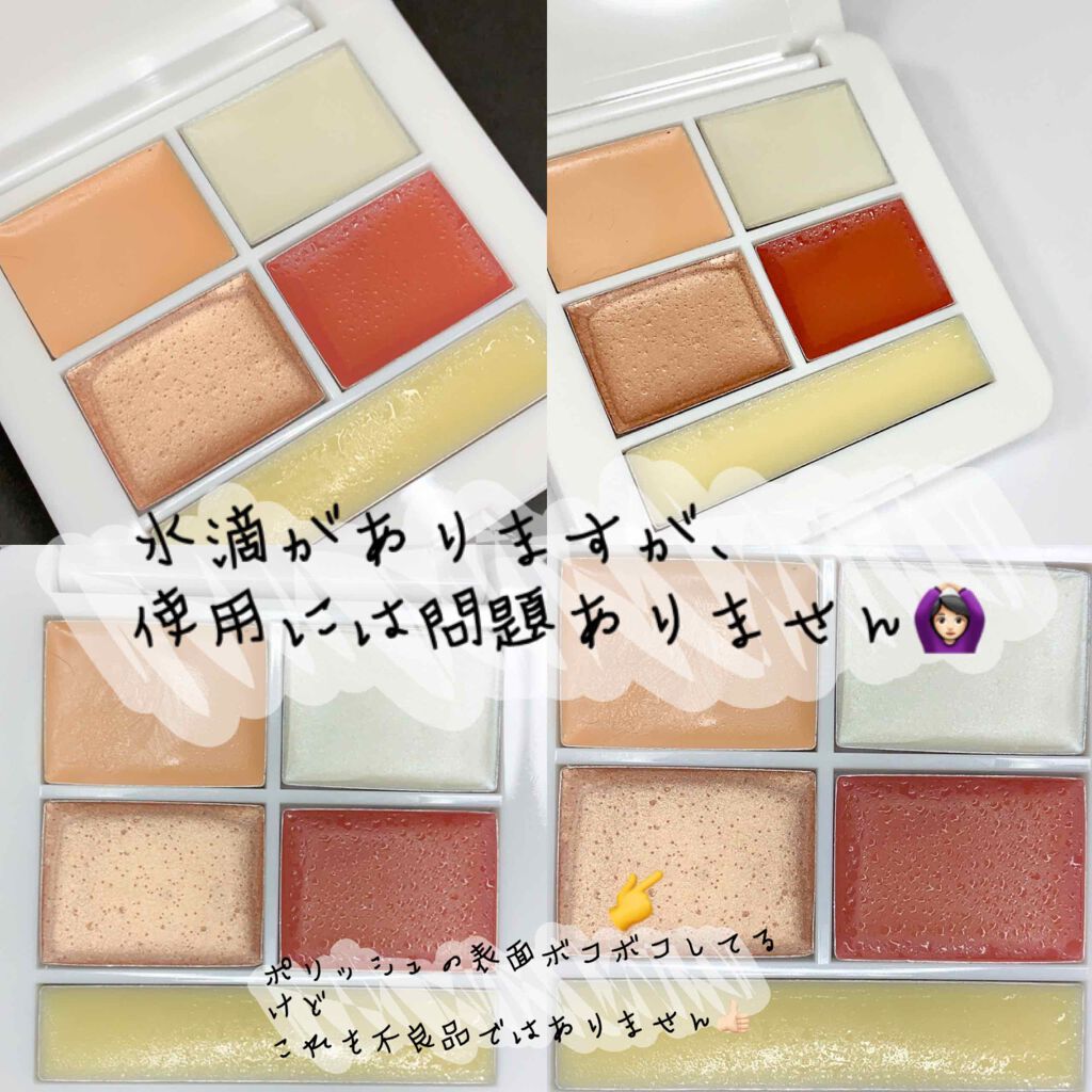 カラーパレット クラシックコレクション/rms beauty/ジェル・クリームチークを使ったクチコミ（3枚目）