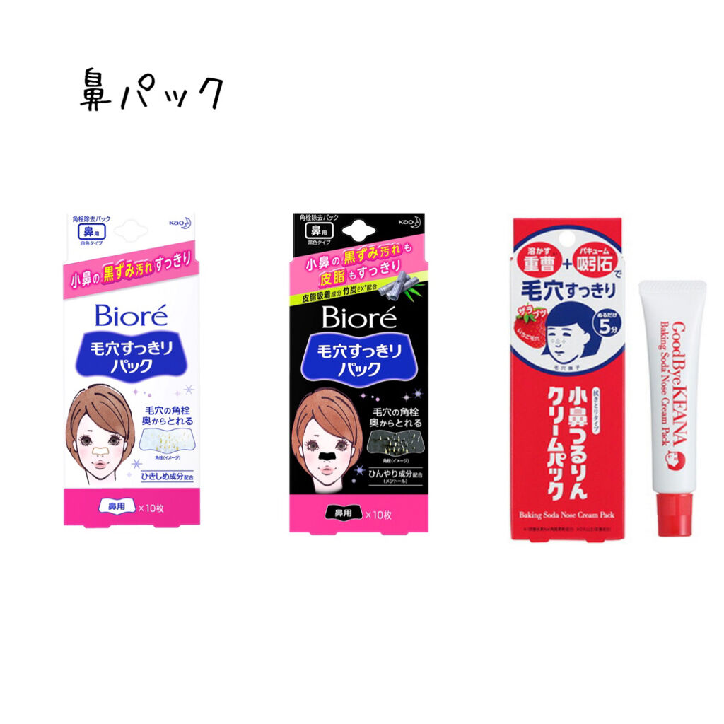 ニベアクリーム/ニベア/ボディクリームを使ったクチコミ（3枚目）