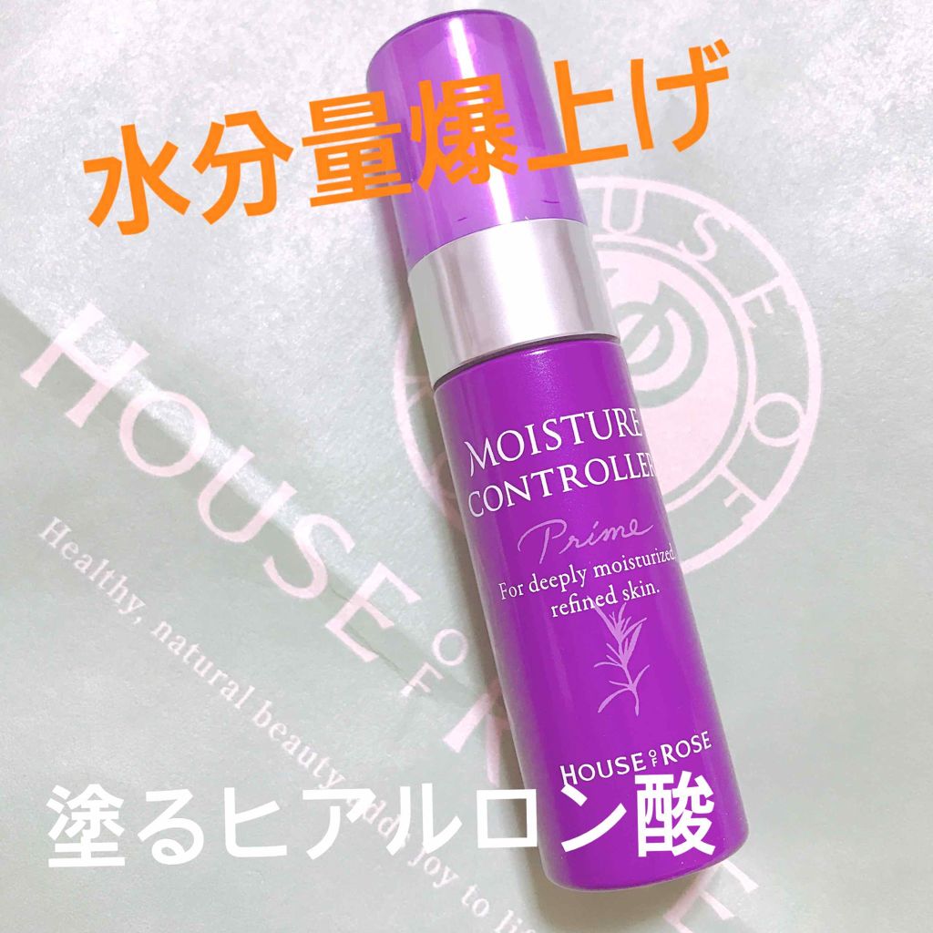 モイスチュアコントローラー/ハウス オブ ローゼ/美容液を使ったクチコミ（1枚目）