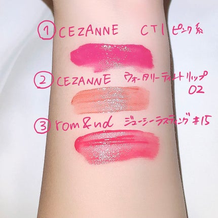 カラーティントリップ/CEZANNE/リップティントを使ったクチコミ(2枚目)