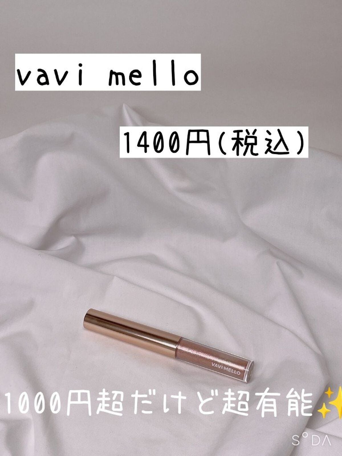 シルキースフレアイズ/キャンメイク/アイシャドウパレットを使ったクチコミ(5枚目)