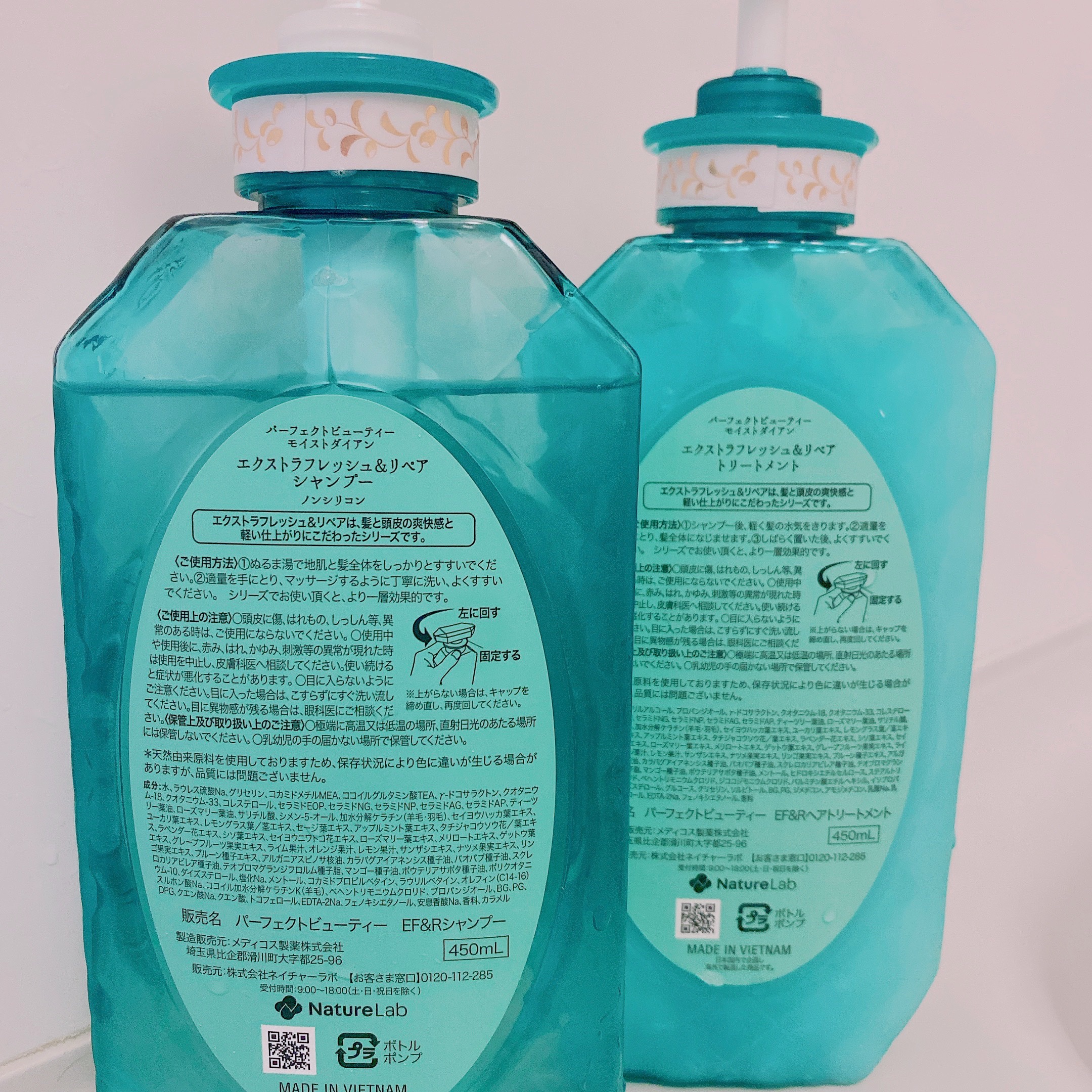 パーフェクトビューティ エクストラフレッシュ＆リペア シャンプー＆トリートメント/ダイアン/市販シャンプーを使ったクチコミ（2枚目）