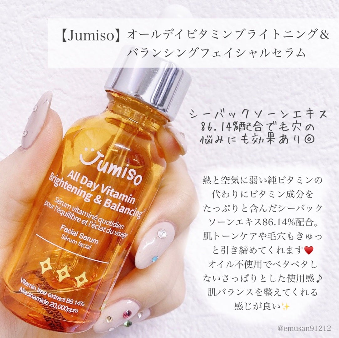 フレッシュリージュースドビタミンドロップ(35ml)/Klairs/美容液を使ったクチコミ(6枚目)