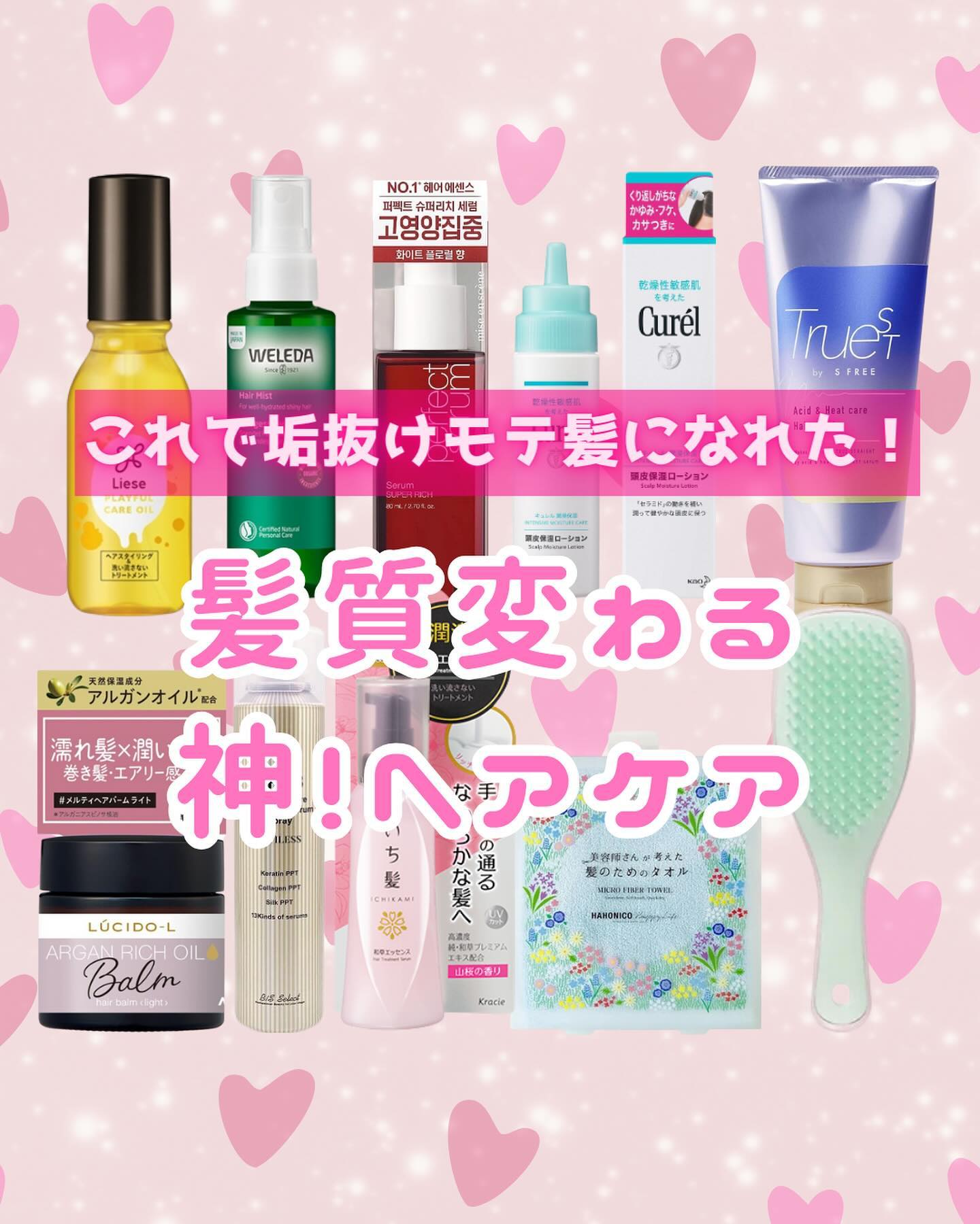 ヘアドライマイクロファイバータオル/ハホニコハッピーライフ/ヘアケアグッズを使ったクチコミ（1枚目）