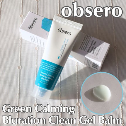 グリーンカーミングブルーレーションクリーンゲルバーム/obsero/フェイスクリームを使ったクチコミ(1枚目)