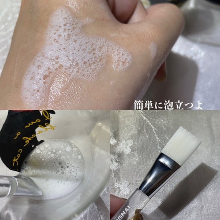 グリーン クレイ酵素クレンザー/SKIN SIGNAL/洗顔パウダーを使ったクチコミ(3枚目)