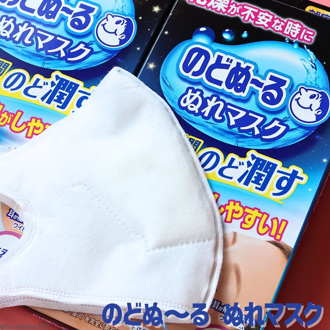 のどぬ〜るぬれマスク 就寝用/小林製薬/マスクを使ったクチコミ(1枚目)