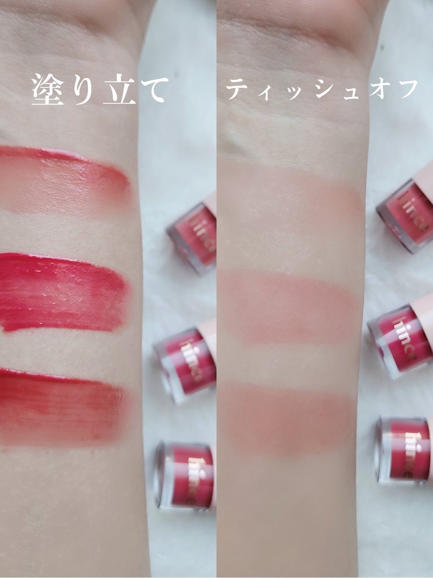 ムードインハンサーウォーターリキッドグロウ/hince/口紅を使ったクチコミ(3枚目)