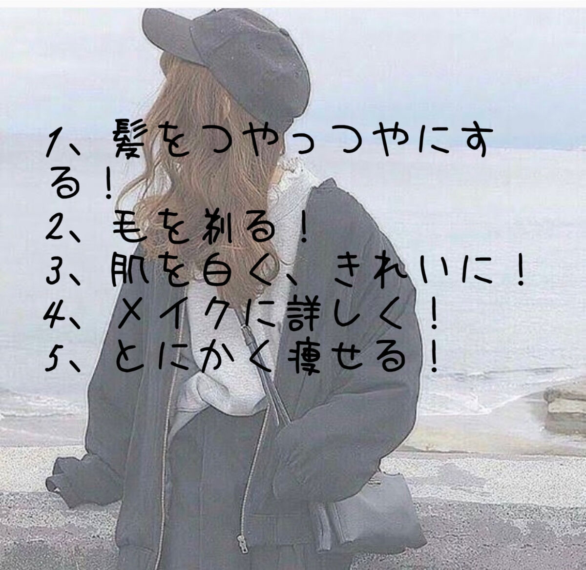 ヴィート ピュアバスタイム除毛クリーム 敏感肌用/Veet/除毛クリームを使ったクチコミ（2枚目）