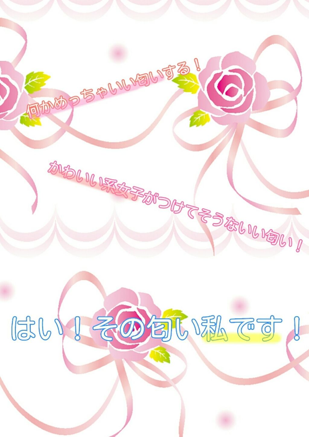 ボディミスト ピュアシャンプーの香り【パッケージリニューアル】/フィアンセ/香水(レディース)を使ったクチコミ（1枚目）