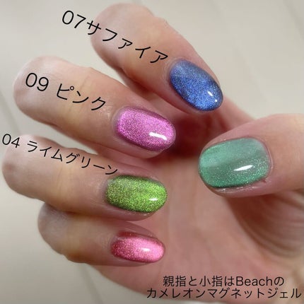 マグネットジェル/NAILTOWN/ジェルネイルを使ったクチコミ(2枚目)