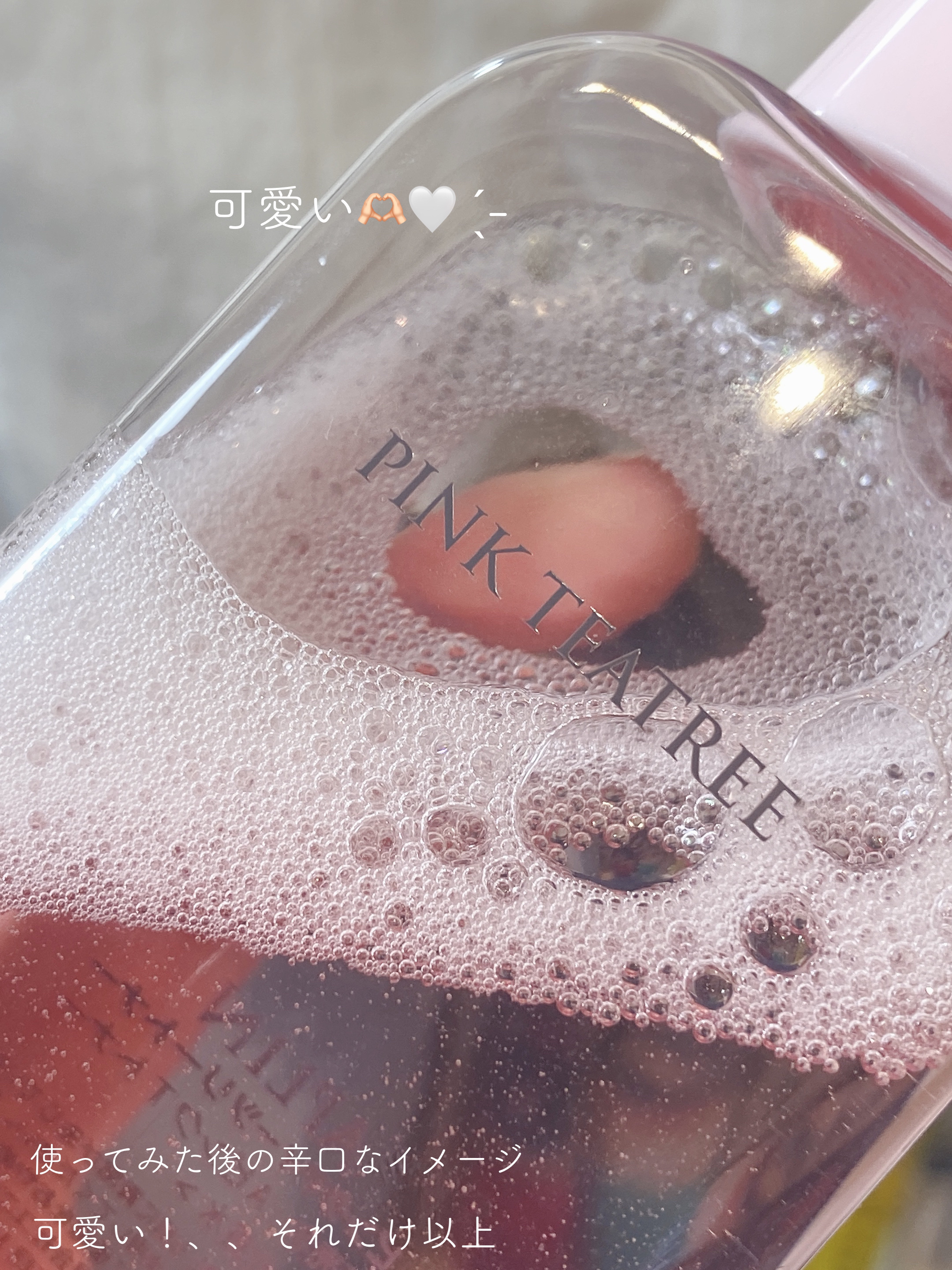 ピンクティーツリートナー/APLIN/化粧水を使ったクチコミ（3枚目）