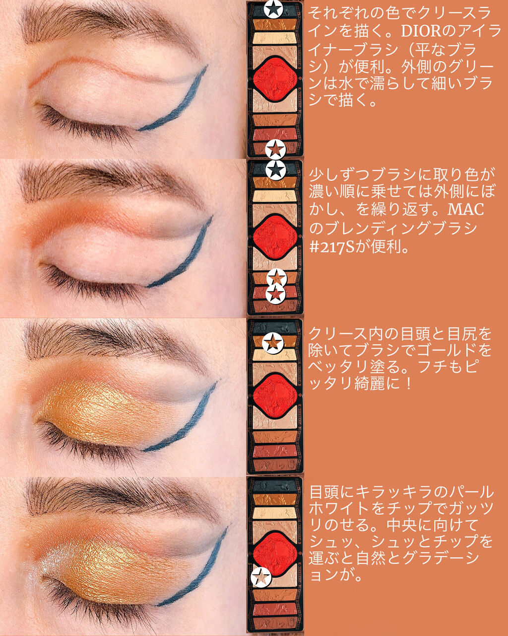 #217S ブレンディング ブラシ/M・A・C/メイクブラシを使ったクチコミ（3枚目）