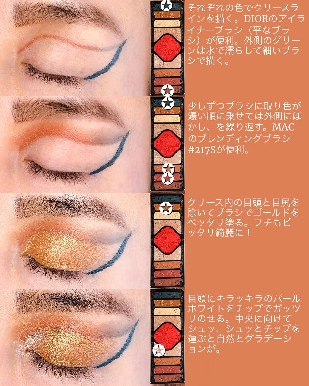 #217S ブレンディング ブラシ/M・A・C/メイクブラシを使ったクチコミ(3枚目)