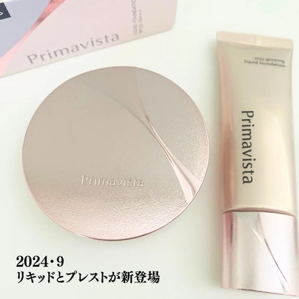 プリマヴィスタ ステイグロウ リキッド オークル03 30g/プリマヴィスタ/リキッドファンデーションを使ったクチコミ(2枚目)