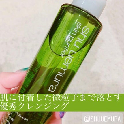 A/O+ P.M.クリア ユース ラディアント クレンジング オイル/shu uemura/オイルクレンジングを使ったクチコミ(1枚目)