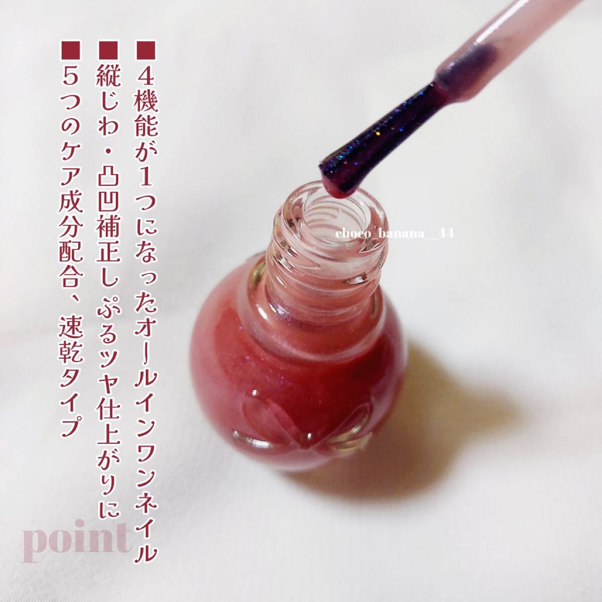 シュガードール オールインワンネイルR/シュガードール/オールインワンネイルを使ったクチコミ(4枚目)
