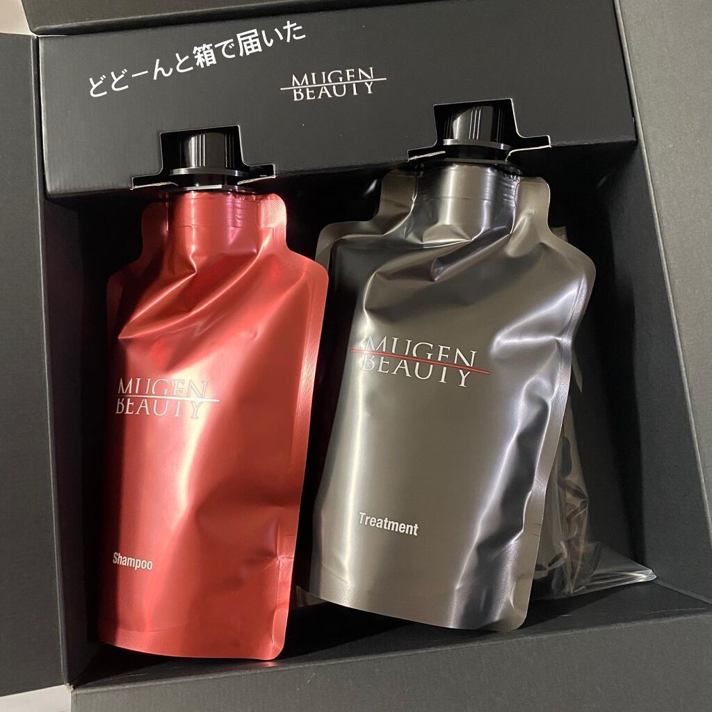 MUGEN BEAUTY クレンジングシャンプー／美容液トリートメント/MUGEN BEAUTY /市販シャンプーを使ったクチコミ（2枚目）