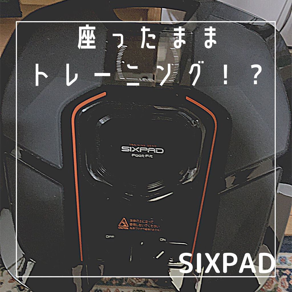 SIXPAD Foot Fit/MTG/フットマッサージャーを使ったクチコミ(1枚目)