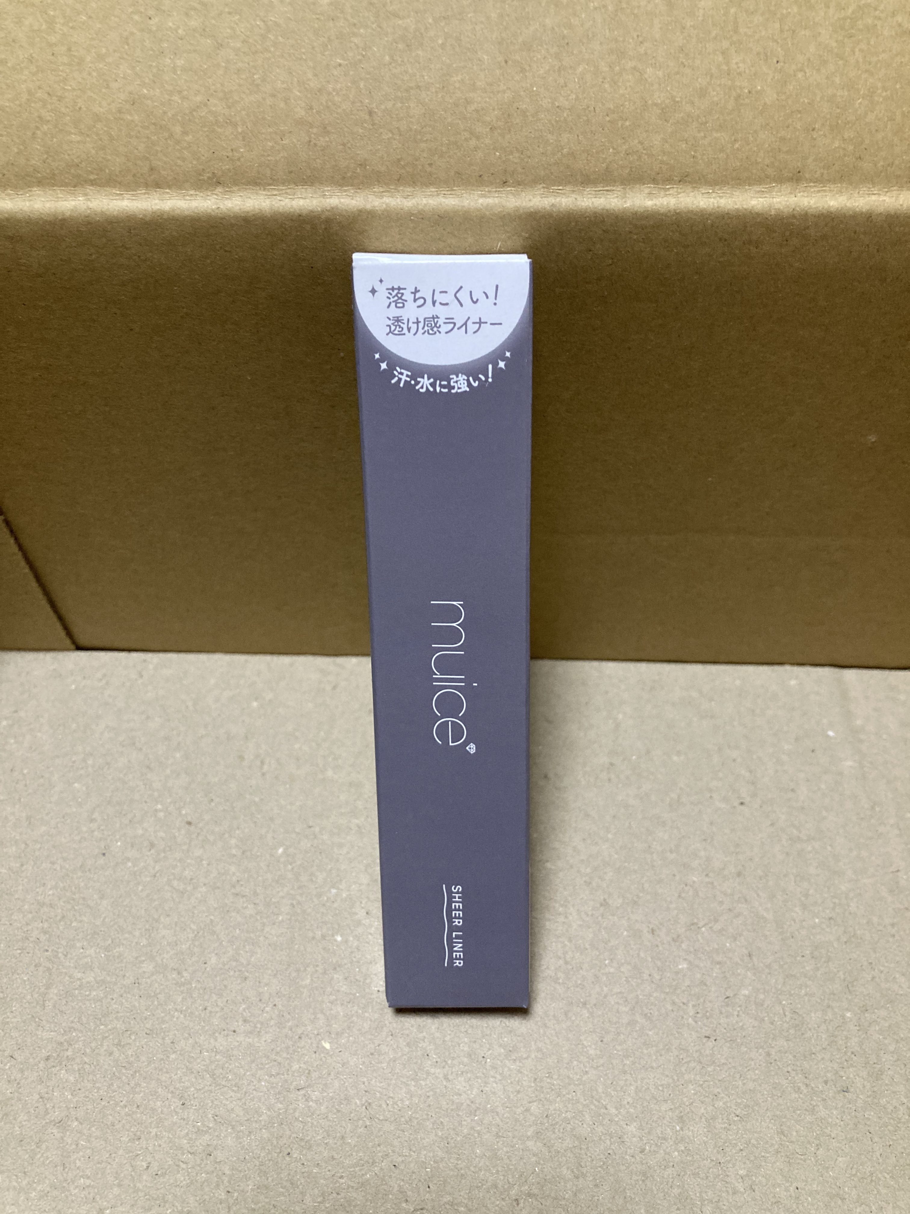 シリライナー 05 ナジミグレー/muice/リキッドアイライナーを使ったクチコミ（1枚目）