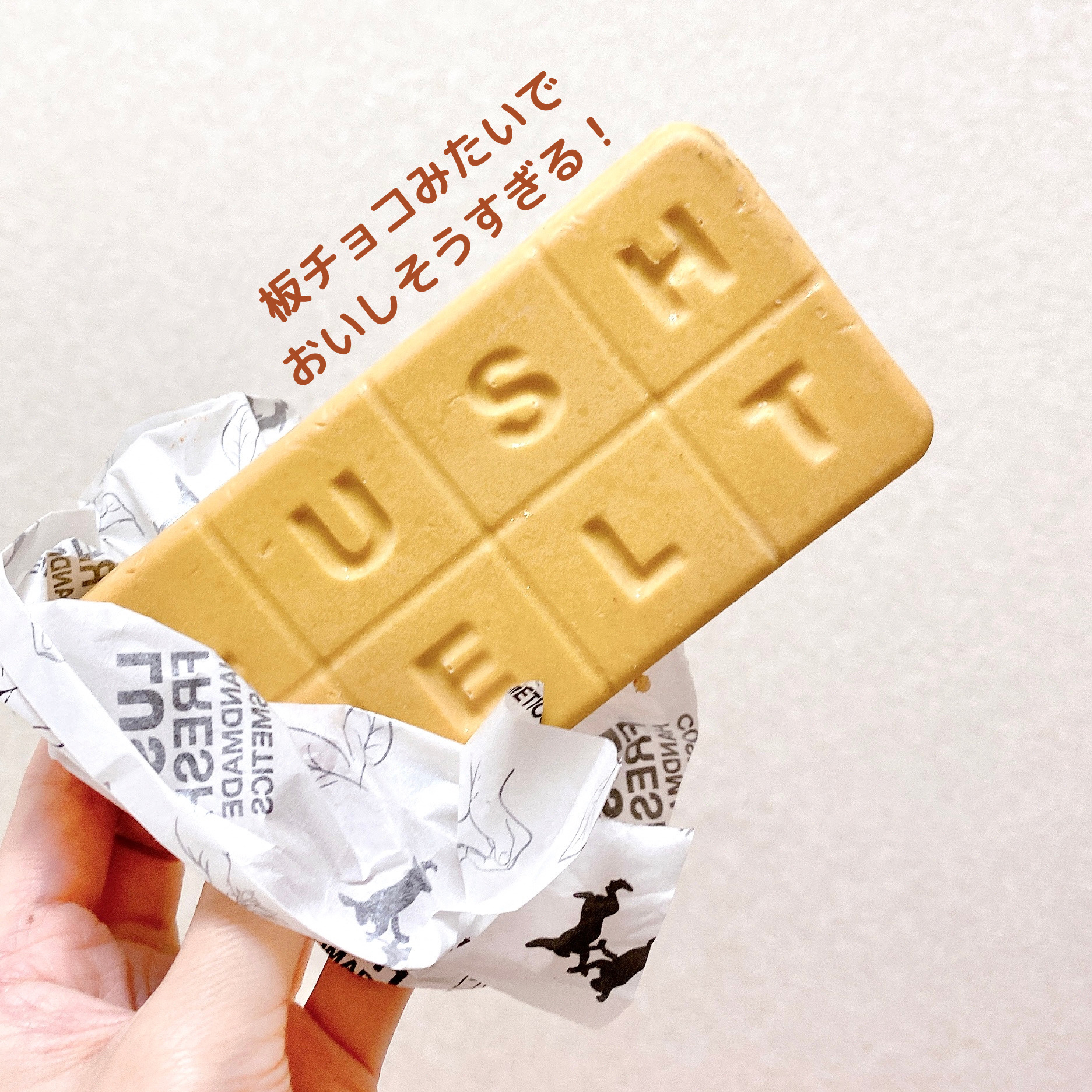 バターウドゥントメルト/ラッシュ/保湿系入浴剤を使ったクチコミ（2枚目）