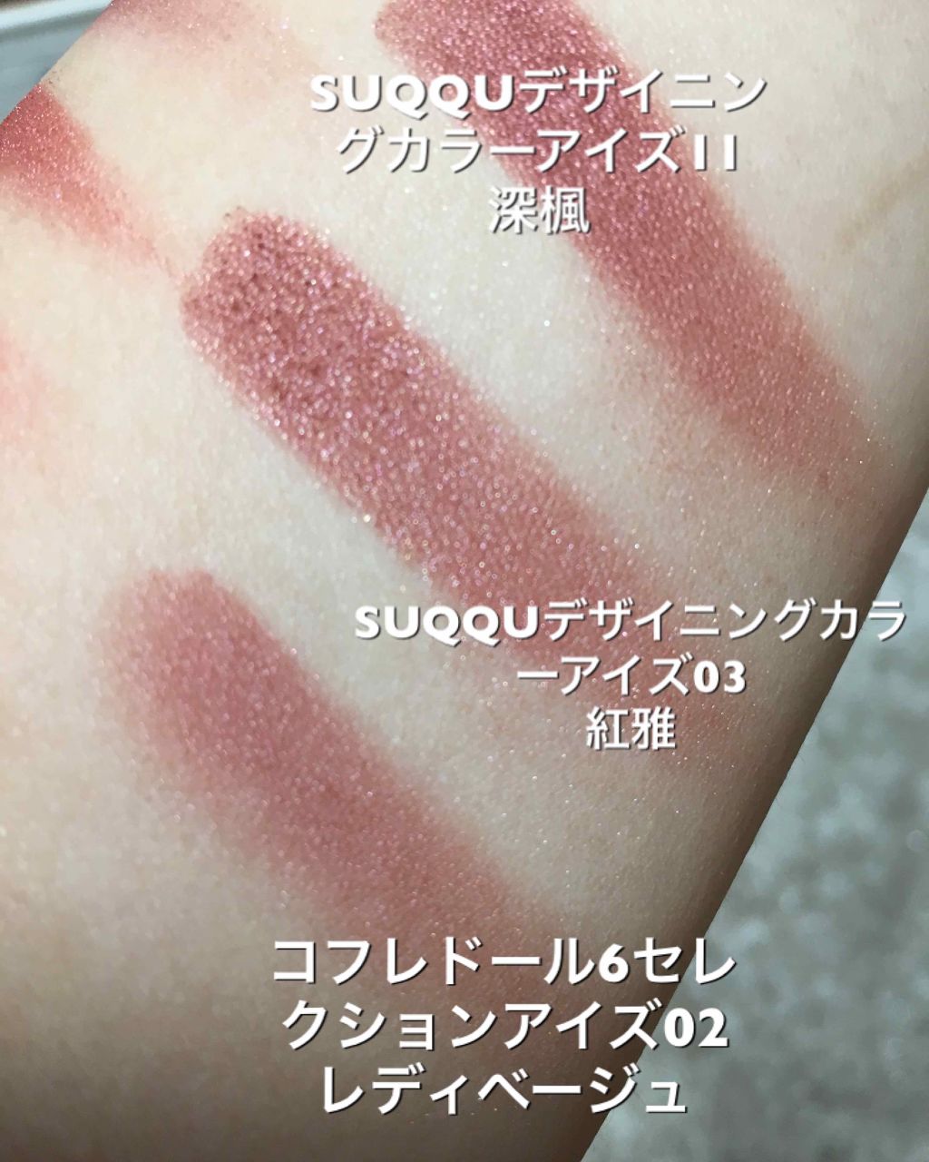 メタルグラマーアイズ/KATE/アイシャドウパレットを使ったクチコミ（2枚目）